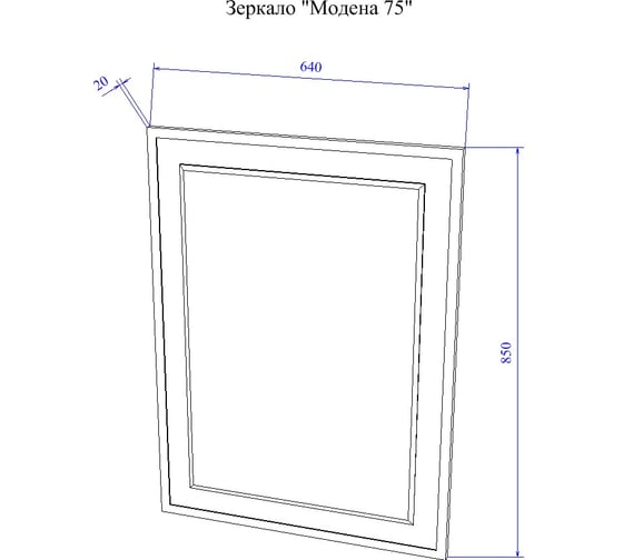Зеркало Sanflor Модена 75 белое С04612
