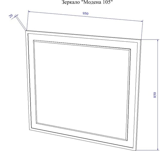Зеркало Sanflor Модена 105 серое С02731