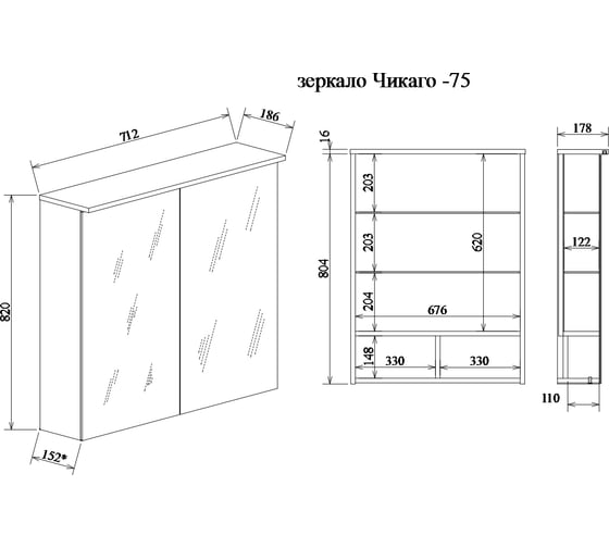 Зеркало Sanflor Чикаго 75 дуб крафт, белый С000005829