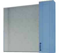 Зеркало Sanflor Глория 85R голубое С000005692
