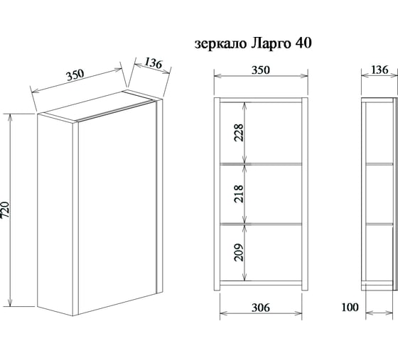 Зеркало Sanflor Ларго 40, швейцарский вяз С0000002328