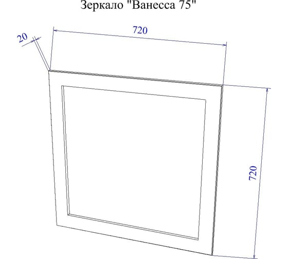 Зеркало Sanflor Ванесса 75 индиго С000005879