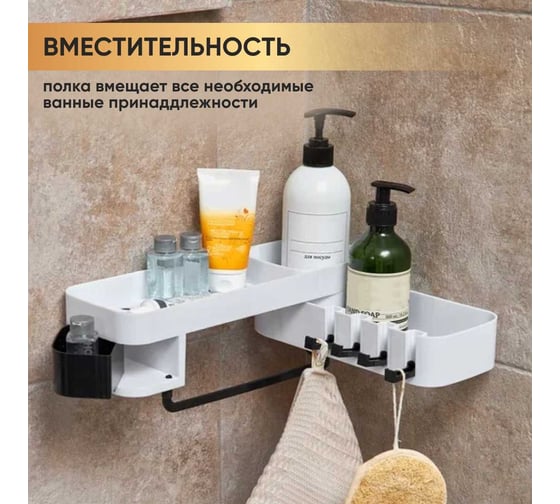 Навесная полка для ванной без сверления OQQI 4884black