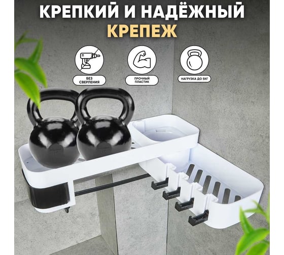 Навесная полка для ванной без сверления OQQI 4884black