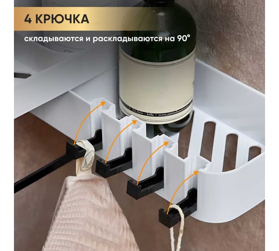 Навесная полка для ванной без сверления OQQI 4884black