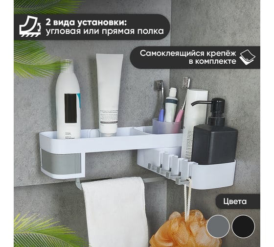 Навесная полка для ванной без сверления OQQI PL300084/50