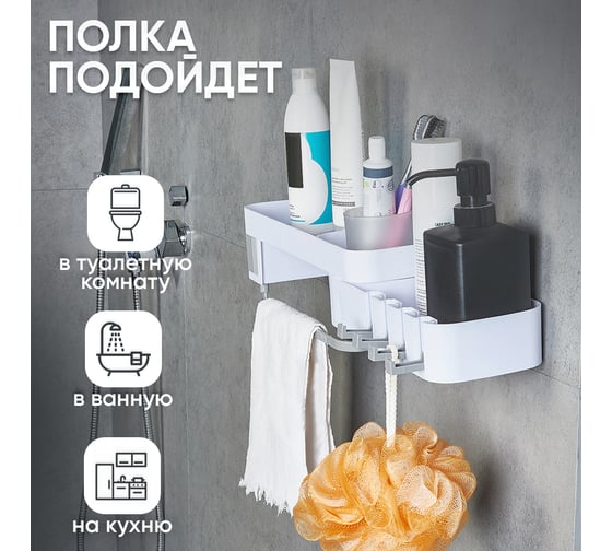 Навесная полка для ванной без сверления OQQI PL300084/50