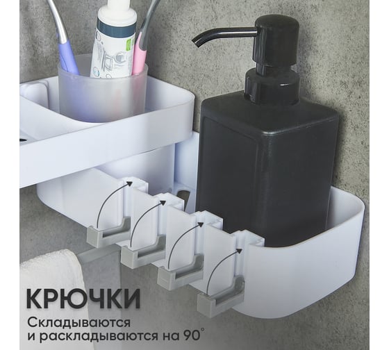 Навесная полка для ванной без сверления OQQI PL300084/50