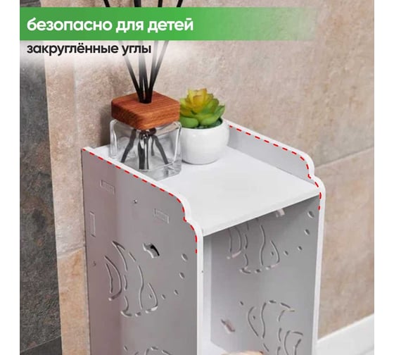 Напольный шкаф в ванную Oqqi locker-floor