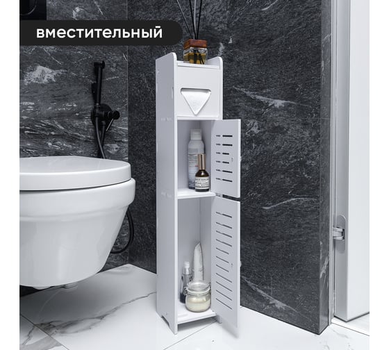 Напольный шкаф в ванную две дверцы Oqqi Bathroom-Organizer2