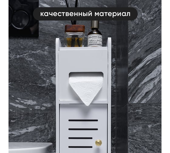 Напольный шкаф в ванную две дверцы Oqqi Bathroom-Organizer2