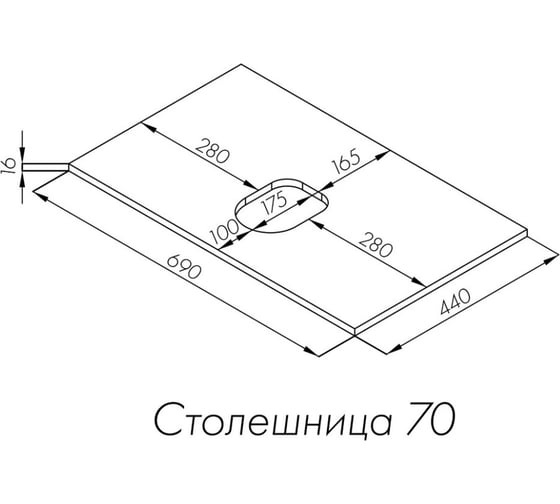 Столешница AQUATON Либерти 70 дуб Эльвезия 00090094