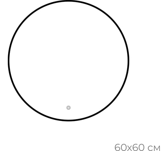 Зеркало FIXSEN с подсветкой LED круглое 60x60 см черное FX- 1060B