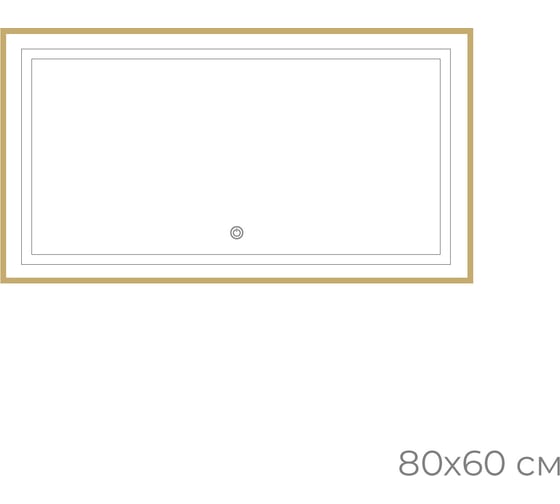 Зеркало FIXSEN с подсветкой LED прямоугольное 80x60 см золото-сатин FX- 2080G
