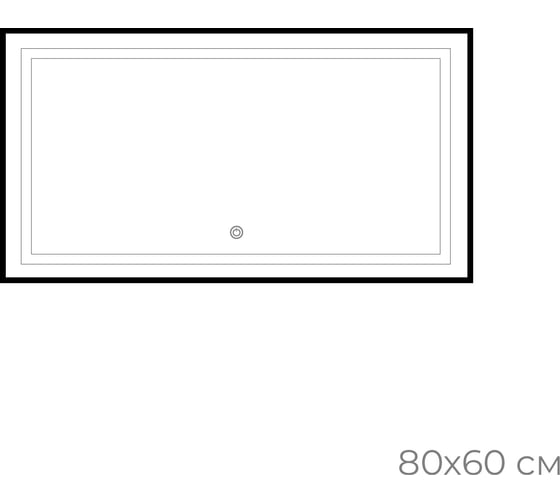Зеркало FIXSEN с подсветкой LED прямоугольное 80x60 см черное FX- 2080B