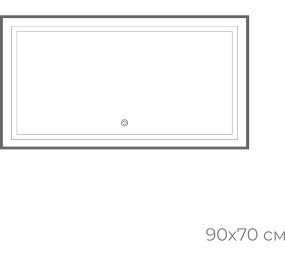 Зеркало FIXSEN с подсветкой LED прямоугольное 90x70 см графит FX- 2090F