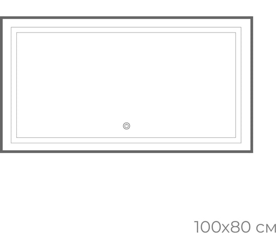 Зеркало FIXSEN с подсветкой LED прямоугольное 100x80 см графит FX- 2100F