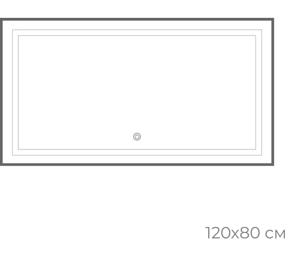 Зеркало с LED-подсветкой FIXSEN прямоугольное, 120x80 см, графит FX- 2120F