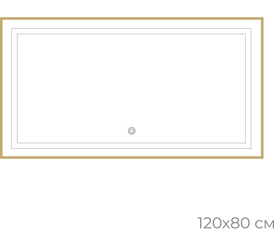 Зеркало с LED-подсветкой FIXSEN прямоугольное, 120x80 см, золото-сатин FX- 2120G