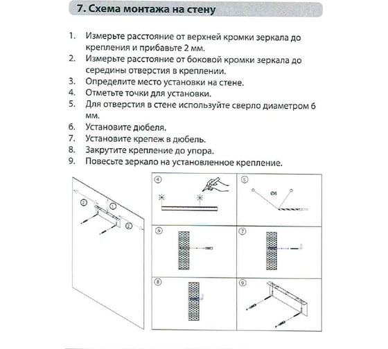 Зеркало с LED-подсветкой FIXSEN овальное, 50x90 см, золото-сатин FX- 3090G