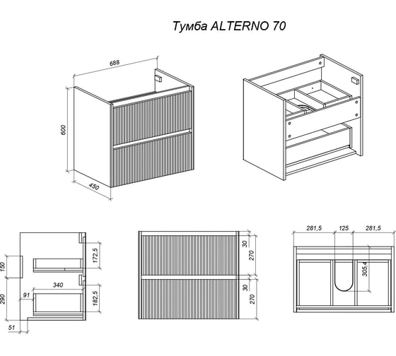 Тумба Veneciana ALTERNO 70 с 2-мя ящиками, под умывальник Mario 70, белый матовый 57032