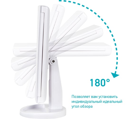 Косметическое зеркало Wonder Worker AMAZE с LED-подсветкой 80296