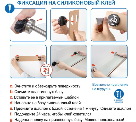Полка для ванной комнаты Wonder Worker BOON 80326