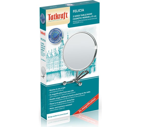 Зеркало двустороннее складное Tatkraft FELICIA d15см 11304
