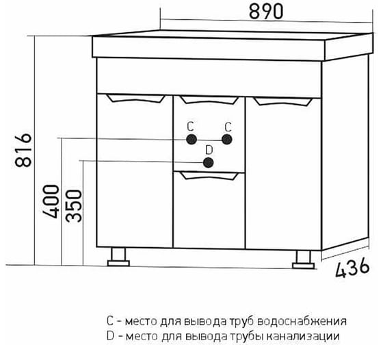 Тумба для ванной MIXLINE ЭТЬЕН-90 под раковину Нелли-90, ПВХ 553804