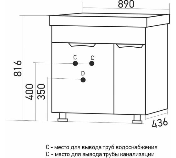Тумба для ванной MIXLINE ЭТЬЕН-90 под раковину Нелли-90, ПВХ 553916