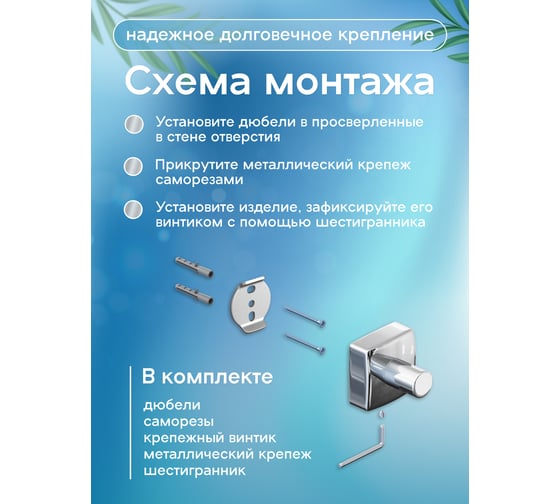 Стеклянная полочка Fora Keiz с бортом, 50 см K034*50M