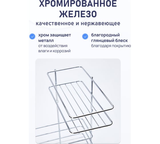 Полка для ванной комнаты и кухни Fora Optima угловая, тройная KOR-3002