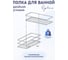 Полка для ванной комнаты и кухни Fora Optima угловая, двойная KOR-3001 4