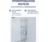 Полка для ванной комнаты и кухни Fora Romia угловая, четверная KOR-2011 3