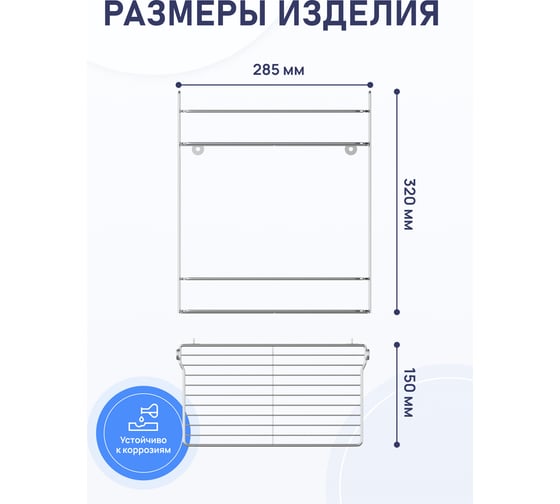 Полка для ванной комнаты и кухни Fora Atemia прямая, двойная KOR-2001