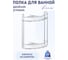 Полка для ванной комнаты и кухни Fora Optima угловая, двойная KOR-2009 2
