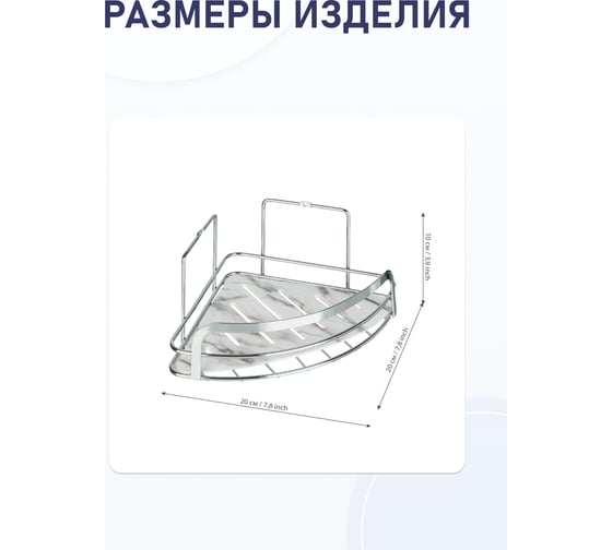 Полка для ванной комнаты Fora Marble угловая, одинарная FOR-MAR01-U