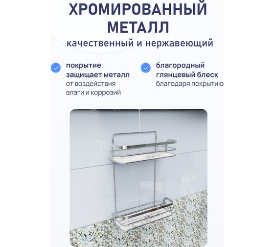 Полка для ванной комнаты Fora Marble двойная FOR-MAR02