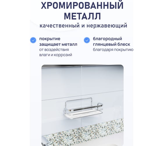 Полка для ванной комнаты Fora Marble одинарная FOR-MAR01