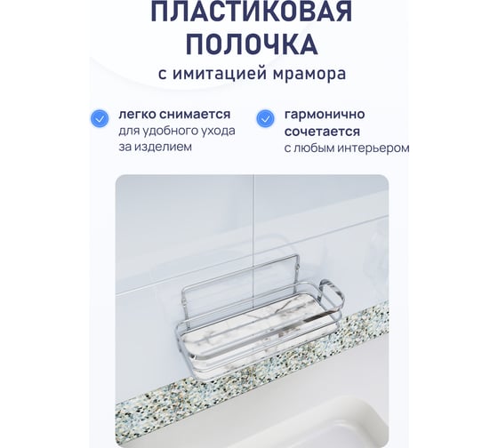 Полка для ванной комнаты Fora Marble одинарная FOR-MAR01