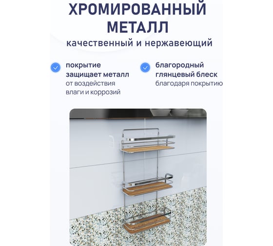 Полка для ванной комнаты Fora Wood тройная FOR-WOD03