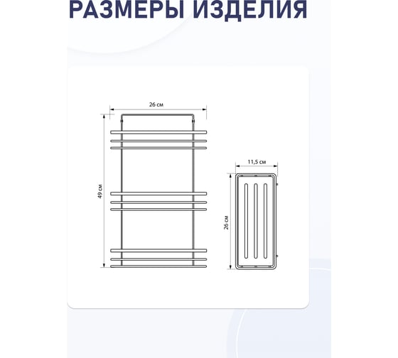 Полка для ванной комнаты Fora Wood тройная FOR-WOD03