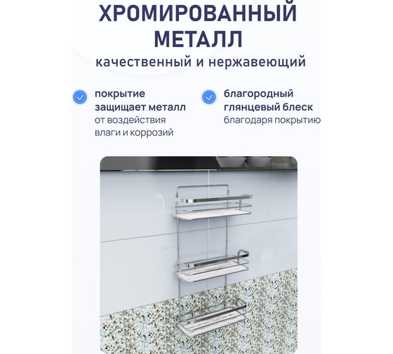 Полка для ванной комнаты Fora Marble тройная FOR-MAR03