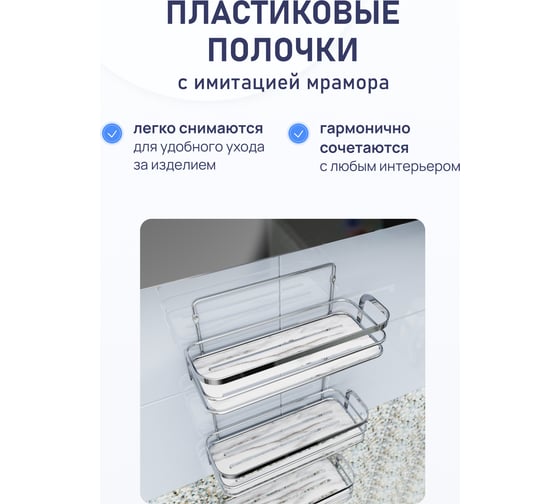 Полка для ванной комнаты Fora Marble тройная FOR-MAR03