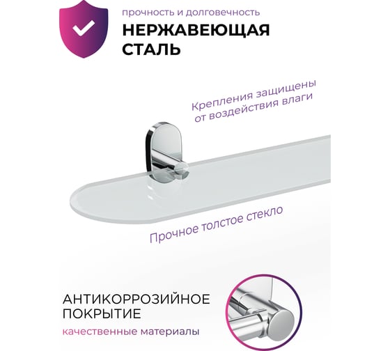 Стеклянная полка Fora Brass BR034