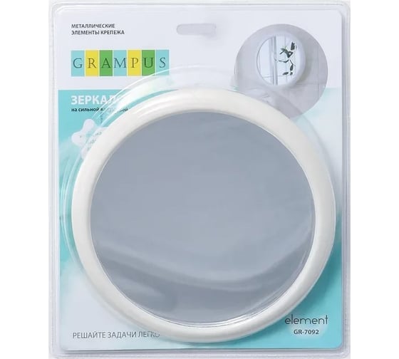 Косметическое зеркало Grampus GR-7092