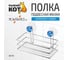 Полка подвесная Рыжий кот W2794 Бриллиант малая, на присосках, 195*100*105 мм 310777 2
