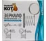 Зеркало косметическое Рыжий кот 17см двустороннее Х5 настенное M-1612 310452 2