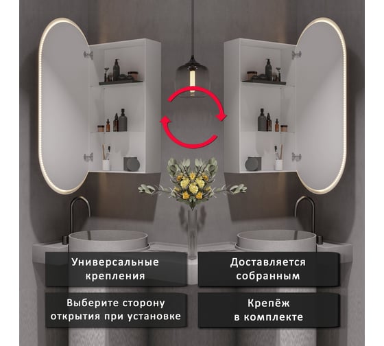 Зеркальный шкаф ALIAS Оливия 100x50 с теплой LED-подсветкой, универсальный sho100503