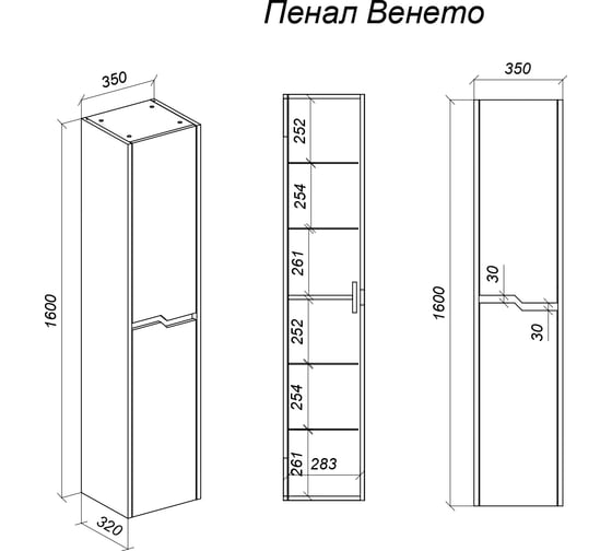 Пенал Veneciana Veneto 35 черный матовый 73552
